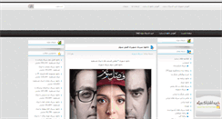 Desktop Screenshot of boog.ir